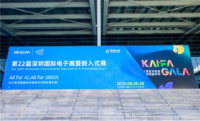 绿色+AI双管齐下 金士顿闪亮2025深